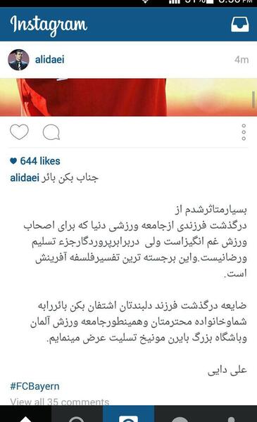 عکس نوشته تسلیت برای دایی