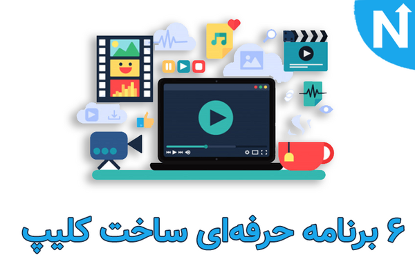 برنامه عکس نوشته ساز برای ایفون