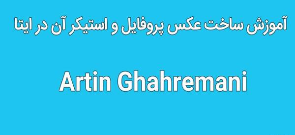 عکس نوشته خدا برای پروفایل ایتا