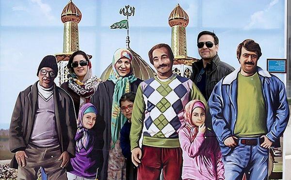 عکس مشهد