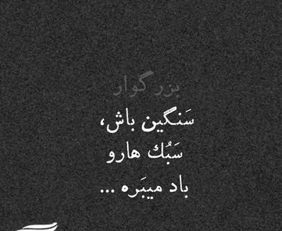 دانلود عکس نوشته تیکه دار به فامیل