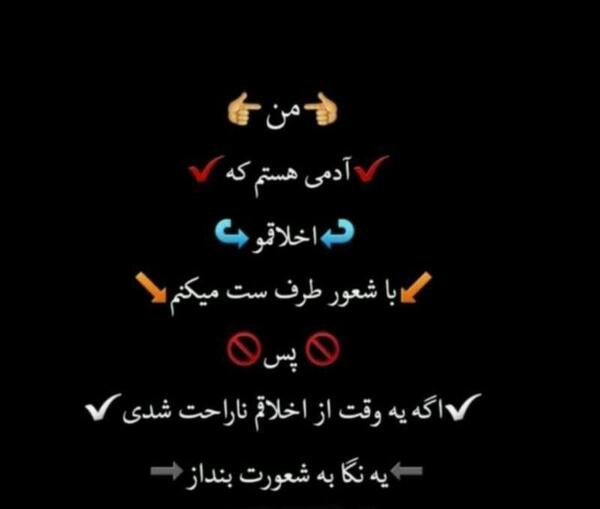 دانلود عکس نوشته تیکه دار به فامیل