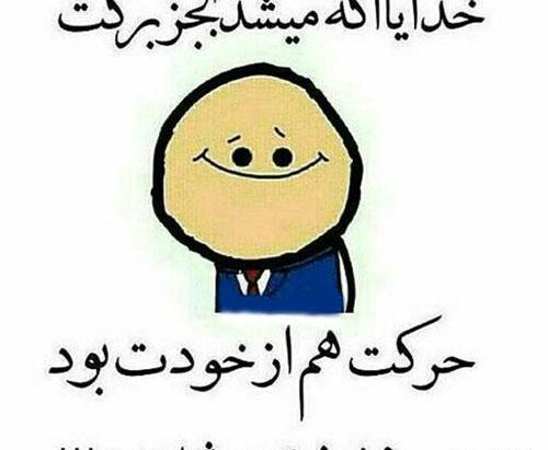 عکس های پروفایل گوگولی