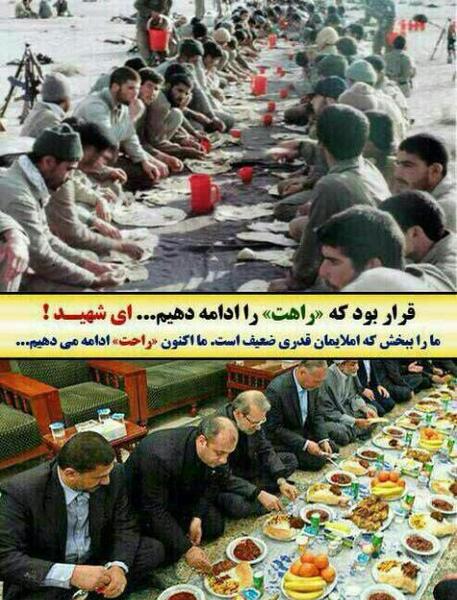 عکس های ناب شهدا