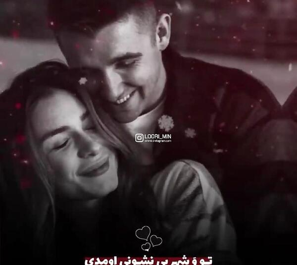 عکس نوشته لری عاشقانه برای پروفایل