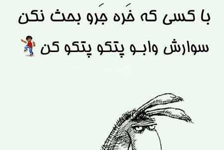 عکس نوشته لری عاشقانه برای پروفایل