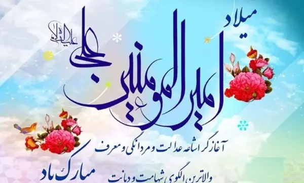 عکس نوشته روز پدر ومرد