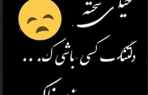 عکس نوشته دلتنگی برای داداشم