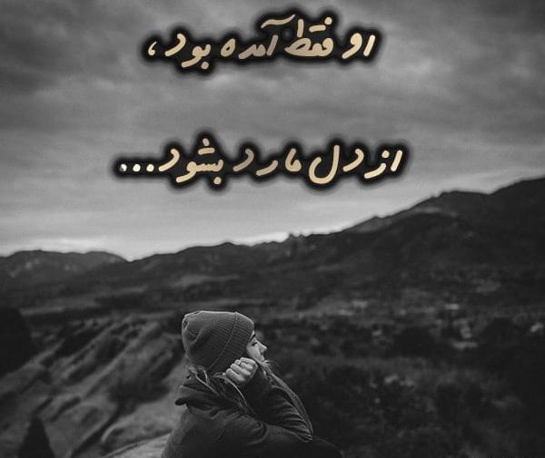 عکس نوشته اینستا خاص