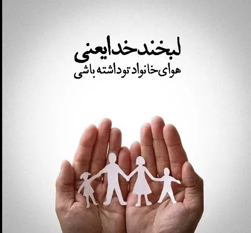 عکس نوشته های پروفایل دست ساز