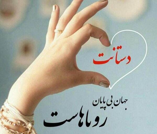 عکس نوشته های پروفایل دست ساز