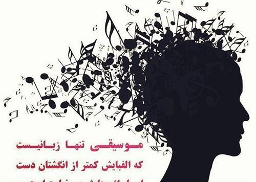 عکس نوشته های پروفایل دست ساز