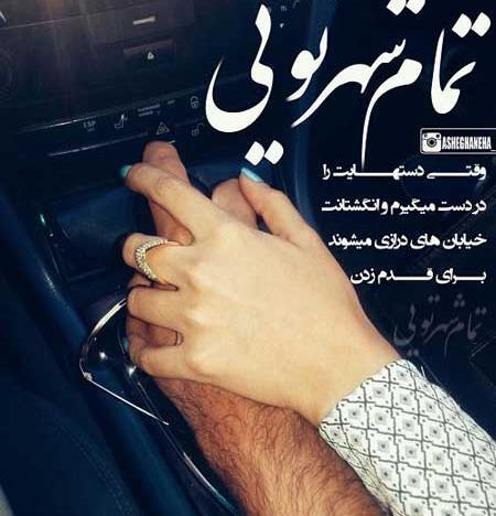 عکس نوشته های پروفایل دست ساز