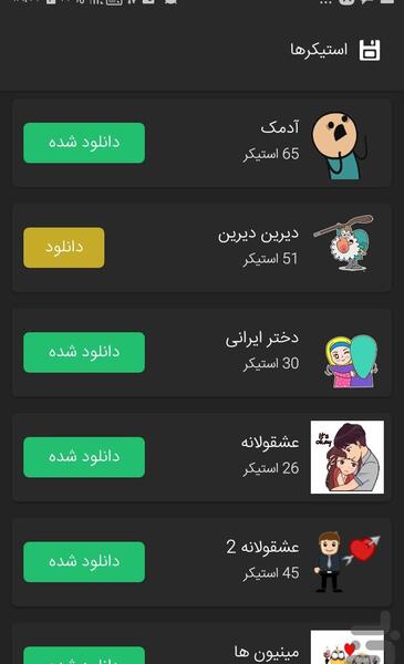 عکس نوشته های پروفایل دست ساز