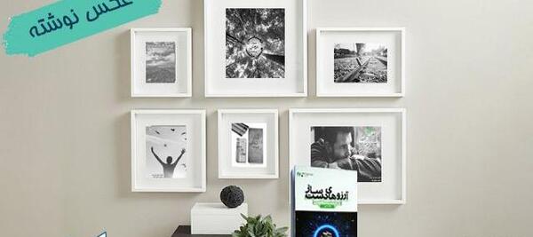 عکس نوشته های پروفایل دست ساز