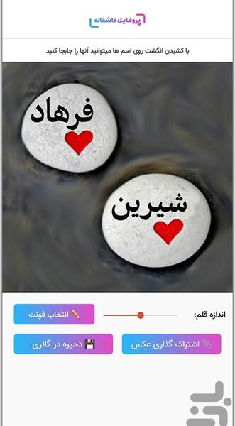 عکس نوشته های پروفایل دست ساز