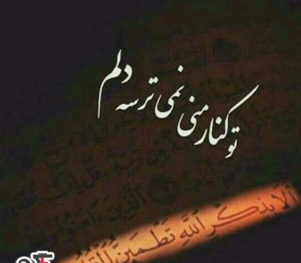 عکس نوشته های دلم گرفته ای خدا
