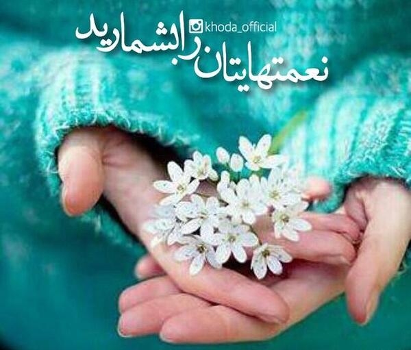 عکس نوشته عاشقتم خدا