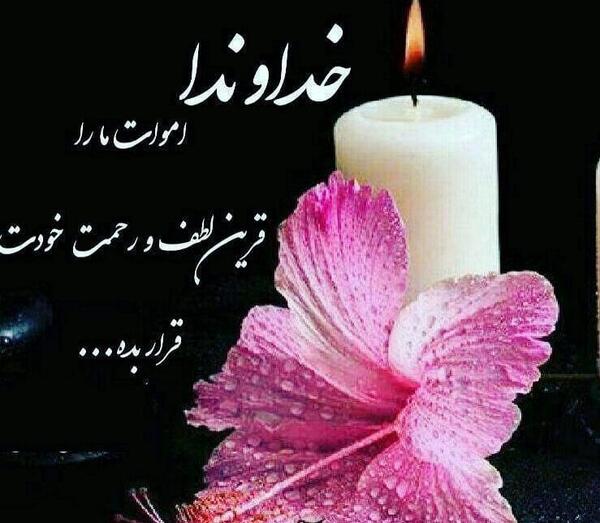 عکس نوشته دلتنگی برای عمو فوت شده