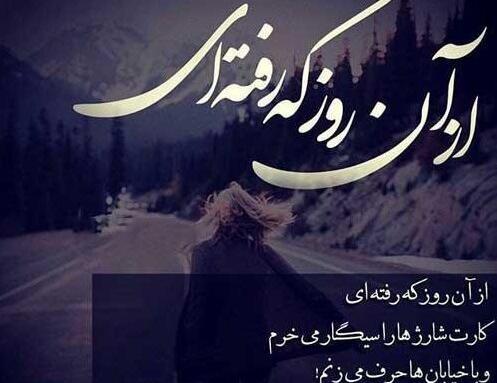 عکس نوشته دلتنگی برای عمو فوت شده