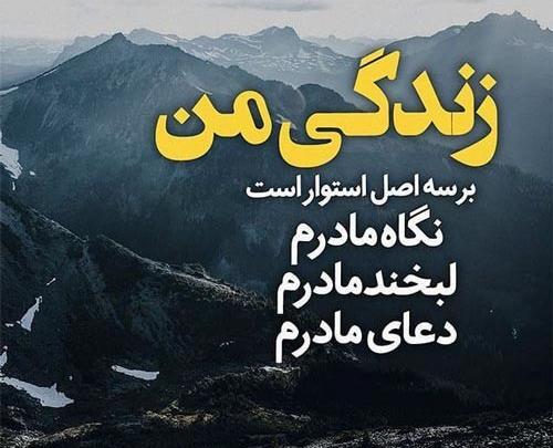 عکس نوشته دوری دلتنگی