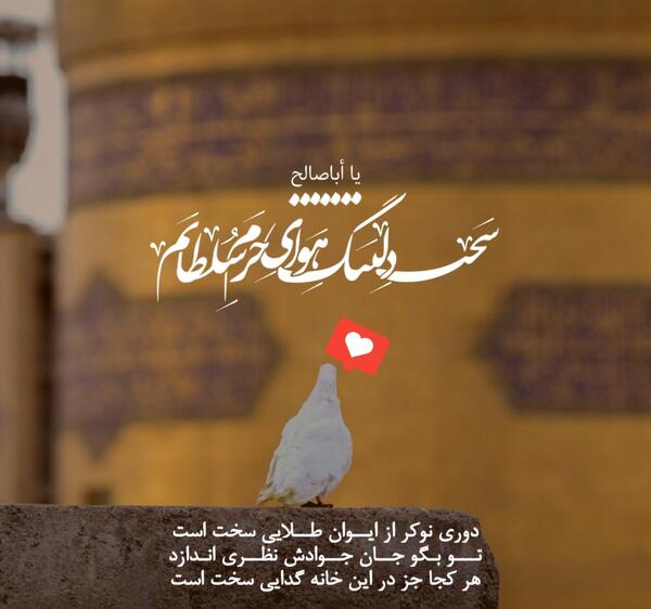 عکس نوشته دوری دلتنگی