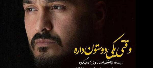 برنامه عکس نوشته ساز برای کامپیوتر