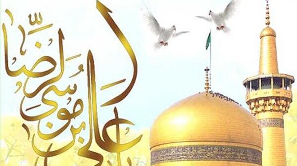 عکس نوشته عاشقانه امام رضا