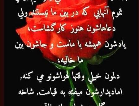 عکس پروفایل پنجشنبه های دلتنگی