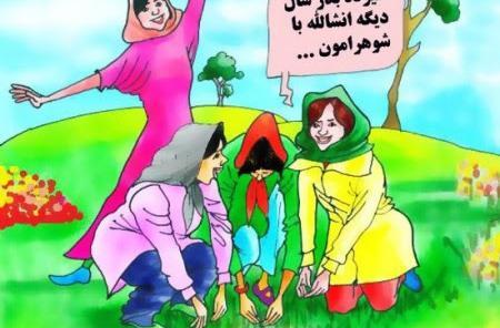 عکس نوشته سیزده بدر مبارک رفیق