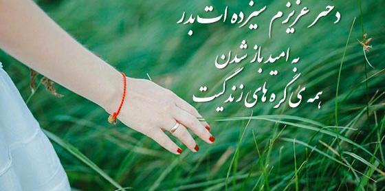عکس نوشته سیزده بدر مبارک رفیق