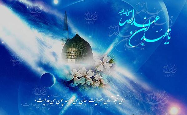 عکس نوشته عید مبعث مبارک باد