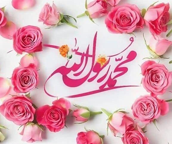 عکس نوشته عید مبعث مبارک باد