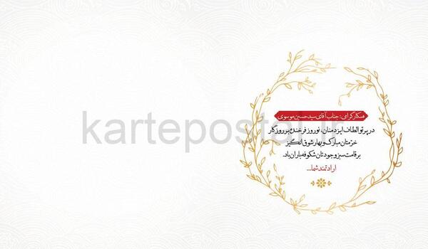 عکس نوشته تبریک سال نو رسمی