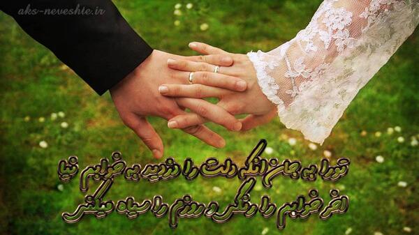 عکس نوشته های عاشقانه ی دلتنگی