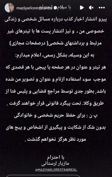 عکس نوشته صبرم تموم شده