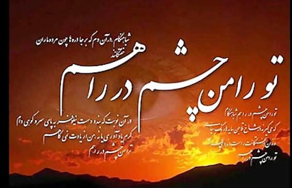 عکس نوشته صبرم تموم شده