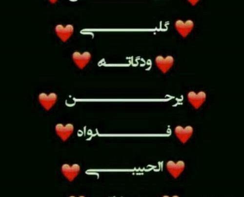 عکس نوشته عربی غمگین جدید