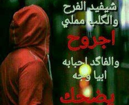 عکس نوشته عربی غمگین جدید