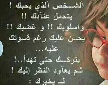 عکس نوشته عربی غمگین جدید