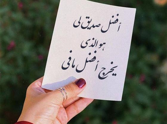 عکس نوشته عربی غمگین جدید