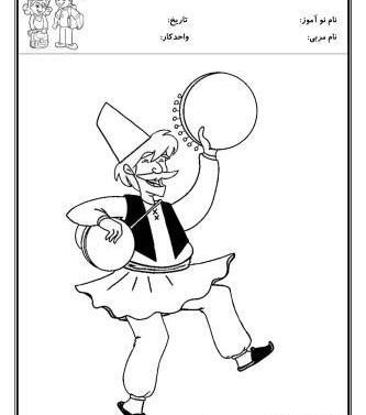 عکس های نوروزی کودکانه