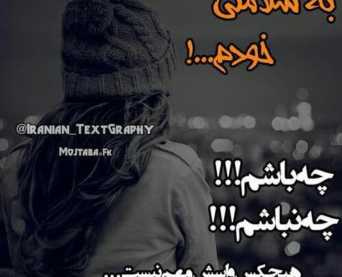 عکس نوشته با آرزوی سلامتی