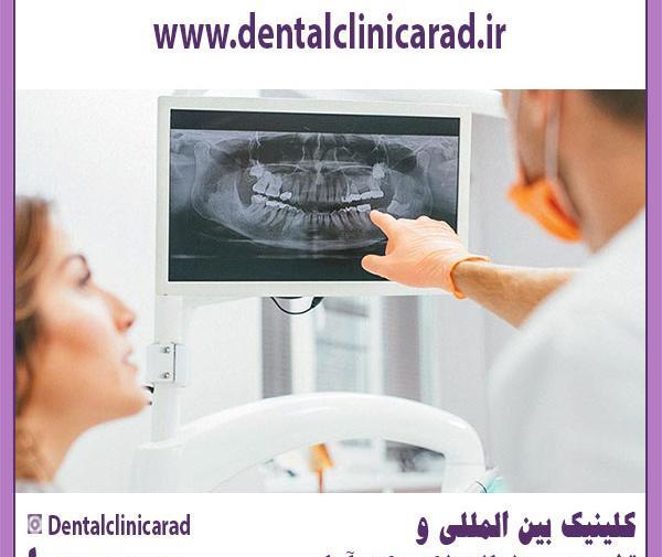 عکس دندانپزشکی