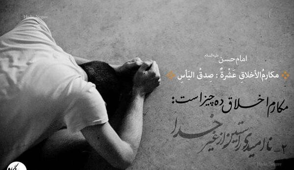 عکس نوشته های غمگین ناامیدی