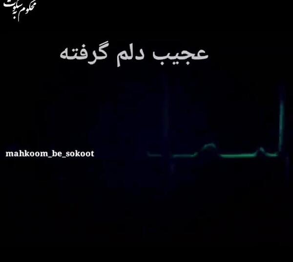 عکس نوشته های غمگین ناامیدی