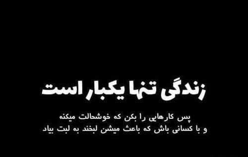 عکس نوشته های غمگین ناامیدی