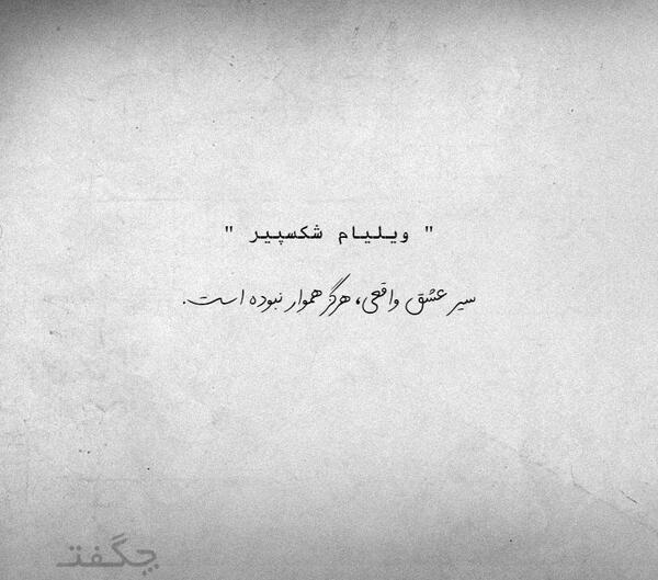 عکس نوشته درباره عشق واقعی