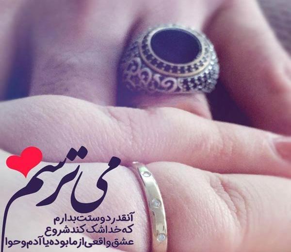 عکس نوشته درباره عشق واقعی