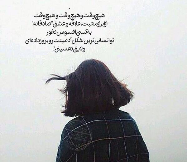 عکس نوشته های احساسی غمگین